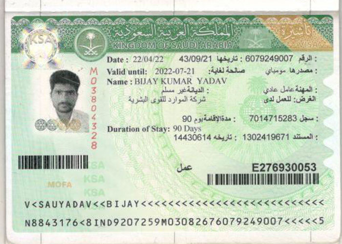 SAUDI VISA